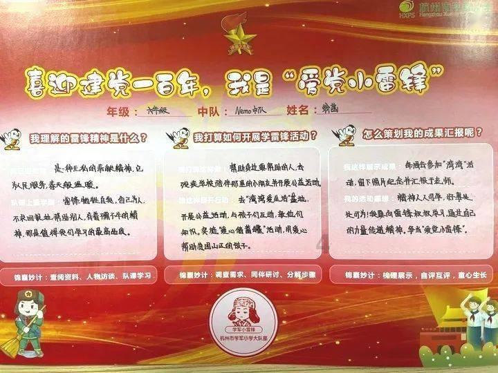 了解知识星球平台,解锁感觉今年夏天蚊子少了,是被热死了吗?知识盛宴