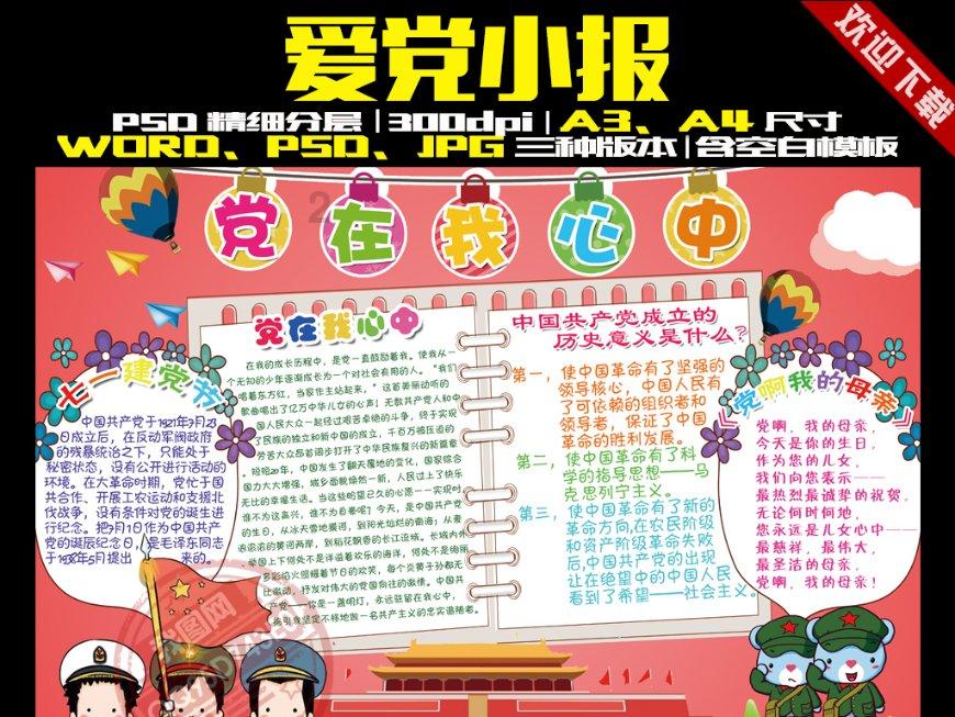 锥度怎么算?知识星球专家分享|加入获取独家知识与资源